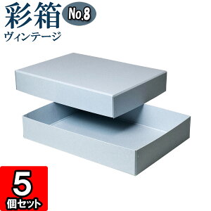 Mtg{bNX ʔBe[W No.08yA4Ήzy01zu[W[×u[W[ 5Zbg