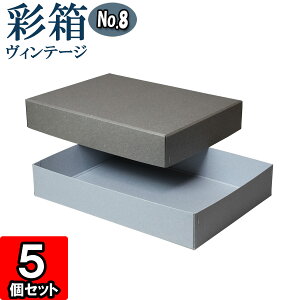 Mtg{bNX ʔBe[W No.08yA4Ήzy02zO[×u[W[ 20Zbg