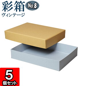 Mtg{bNX ʔBe[W No.08yA4Ήzy04zL×u[W[ 5Zbg