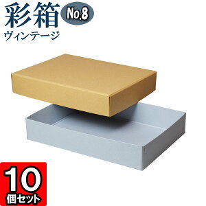 Mtg{bNX ʔBe[W No.08yA4Ήzy04zL×u[W[ 10Zbg