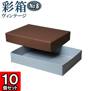 Mtg{bNX ʔBe[W No.08yA4Ήzy05zRRA×u[W[ 10Zbg