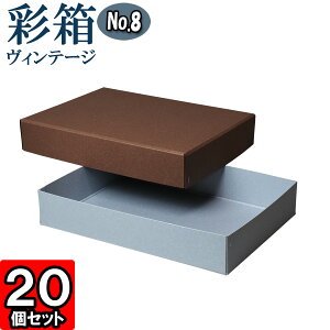 Mtg{bNX ʔBe[W No.08yA4Ήzy05zRRA×u[W[ 20Zbg