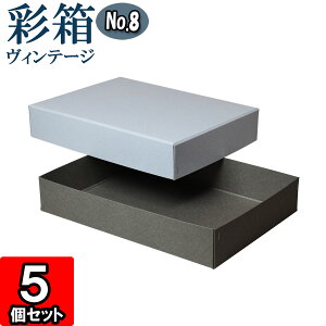ギフトボックス A4の人気商品・通販・価格比較 - 価格.com
