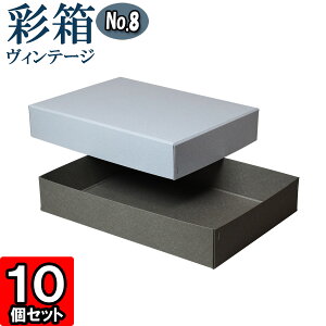 Mtg{bNX ʔBe[W No.08yA4Ήzy06zu[W[×O[ 10Zbg