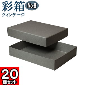 ギフトボックス A4の人気商品・通販・価格比較 - 価格.com