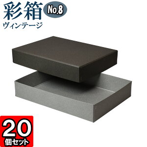 Mtg{bNX ʔBe[W No.08yA4Ήzy08z`R[OC×O[ 20Zbg