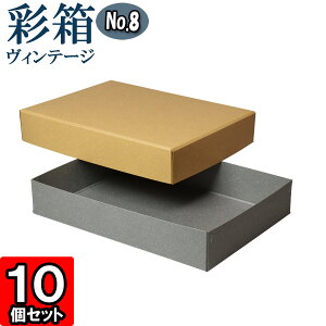 Mtg{bNX ʔBe[W No.08yA4Ήzy09zL×O[ 10Zbg