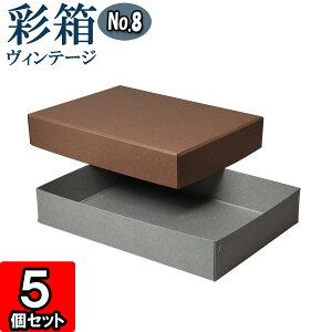 Mtg{bNX ʔBe[W No.08yA4Ήzy10zRRA×O[ 5Zbg