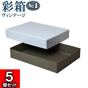 Mtg{bNX ʔBe[W No.08yA4Ήzy11zu[W[×`R[OC 5Zbg