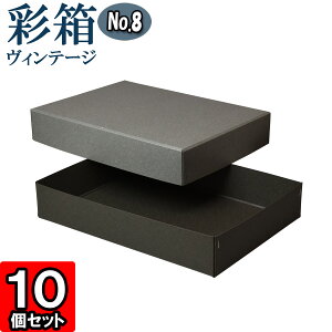 ギフトボックス A4の人気商品・通販・価格比較 - 価格.com