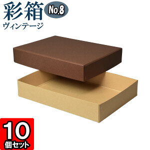 Mtg{bNX ʔBe[W No.08yA4Ήzy20zRRA×L 10Zbg