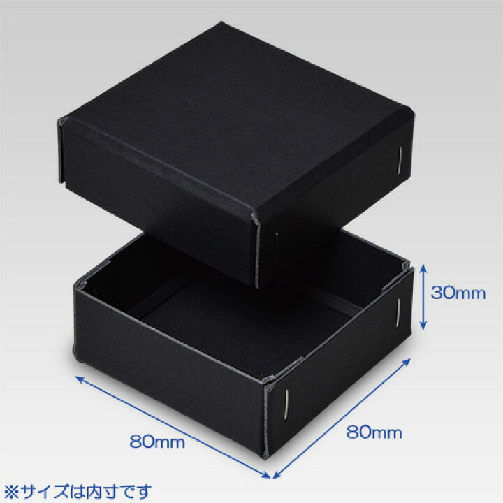 楽天市場】ギフトボックス 彩箱No.03 内寸80×80×30mm : ダンボールの 