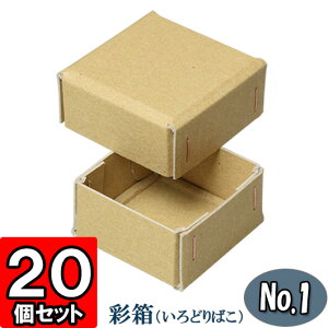 Mtg{bNX ʔNo.01 50×50×30mm