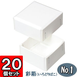 Mtg{bNX ʔNo.01 50×50×30mm