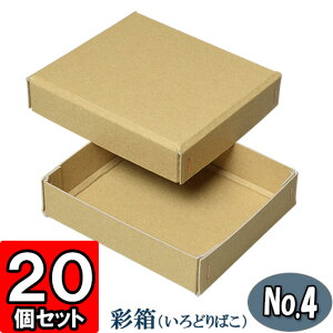 Mtg{bNX ʔNo.04 125×110×30mm