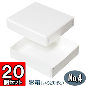 Mtg{bNX ʔNo.04 125×110×30mm