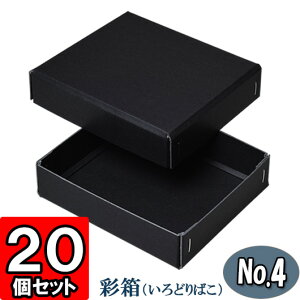 Mtg{bNX ʔNo.04 125×110×30mm