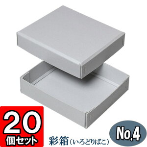 Mtg{bNX ʔNo.04 125×110×30mm