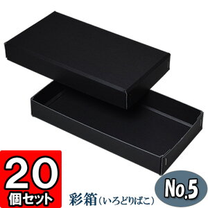 Mtg{bNX ʔNo.05 200×105×30mm