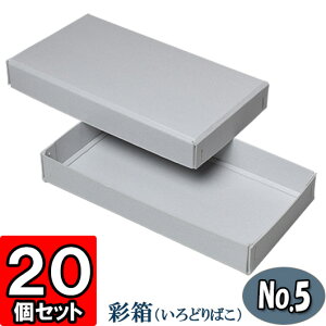 Mtg{bNX ʔNo.05 200×105×30mm