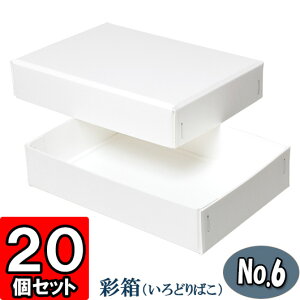 Mtg{bNX ʔNo.06 160×110×35mm