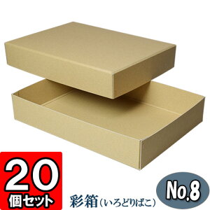 Mtg{bNX ʔNo.08yA4Ήz330×240×60mm