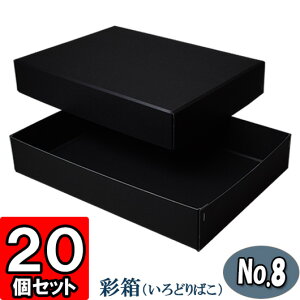 Mtg{bNX ʔNo.08yA4Ήz330×240×60mm