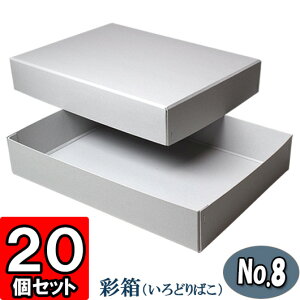 Mtg{bNX ʔNo.08yA4Ήz330×240×60mm