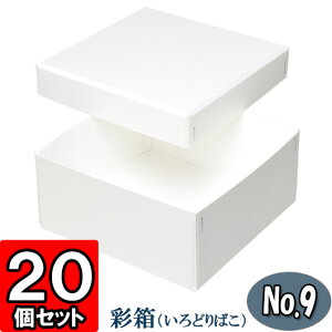 Mtg{bNX ʔNo.09 150×150×70mm