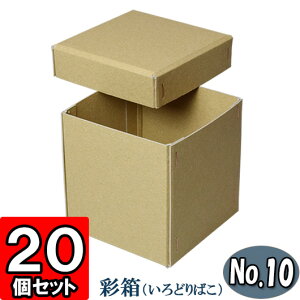 Mtg{bNX ʔNo.10 105×105×110mm