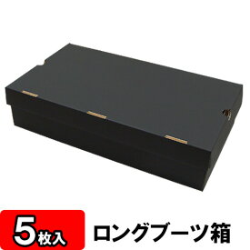 楽天市場 ロングブーツ インテリア 寝具 収納 の通販