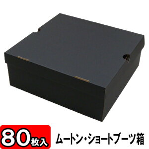 [gu[cEV[gu[c N^Cv 330×330×130mm /Ntg/