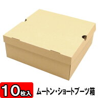 箱のソムリエ 横井パッケージ楽天市場店