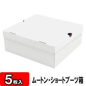 ショートブーツ 収納の人気商品 通販 価格比較 価格 Com