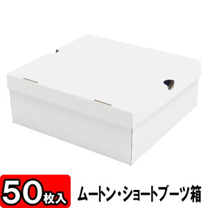 ショートブーツ 収納の人気商品 通販 価格比較 価格 Com