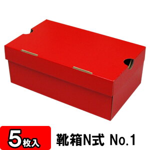 靴 収納 ダンボールの人気商品 通販 価格比較 価格 Com 靴 収納 ダンボールの人気商品 通販 価格比較 価格 Com