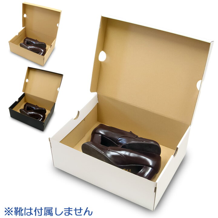楽天市場】靴箱 N式タイプ NO4 内寸320×245×120mm 白/クラフト/黒 