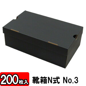 C N^Cv NO3 350×210×120mm /Ntg/