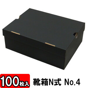 C N^Cv NO4 320×245×120mm /Ntg/