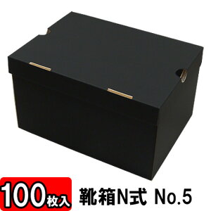C N^Cv NO5 310×230×180mm /Ntg/