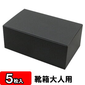 楽天市場 シューズボックス ダンボール インテリア 寝具 収納 の通販