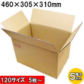 ダンボール 120サイズ N-7 厚さ5mm 外寸サイズ460×305×310mm みかん箱(A式)