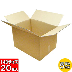 ダンボール 140サイズ No10 厚さ5mm 外寸500×380×335mm みかん箱(A式)
