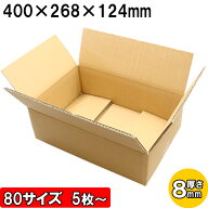 ダンボール 80サイズ みかん箱(A式) No3 厚さ8mm 外寸400×268×124mm
