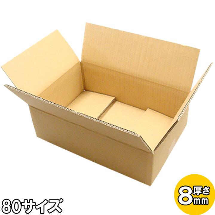 楽天市場】ダンボール 80サイズ みかん箱(A式) No3 厚さ8mm 外寸400 
