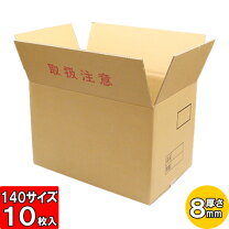 楽天市場】B8（ダンボール｜梱包資材）：生活雑貨<日用品雑貨・文房具 