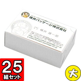 楽天市場 名刺箱 底ロックの通販