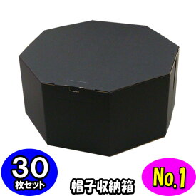 楽天市場 帽子箱の通販