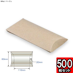 ピローケース(No.01) 内寸(幅×マチ×深さ):60×20×110mm