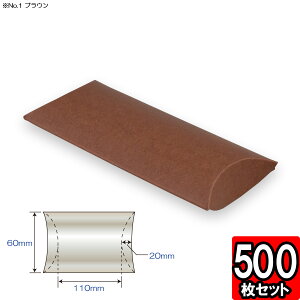 ピローケース(No.01) 内寸(幅×マチ×深さ):60×20×110mm